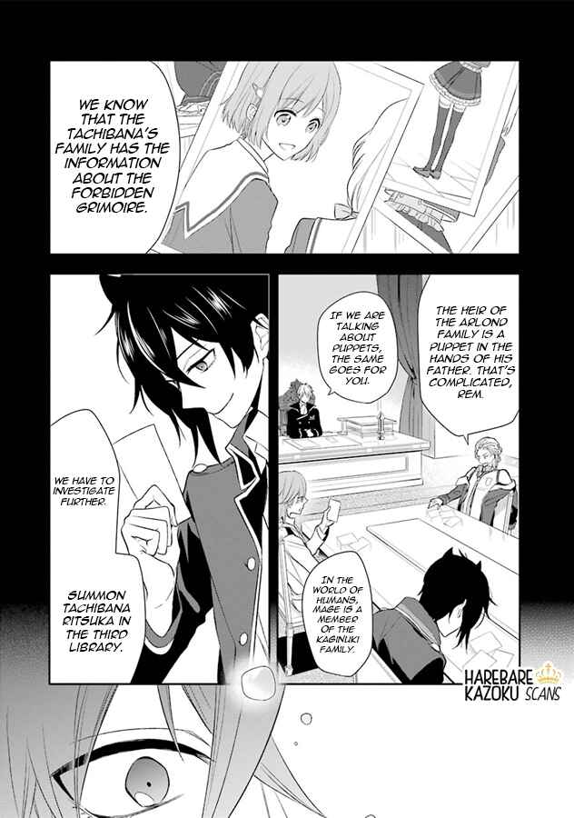 Page 8 Chapter 2 Dance with Devils -Blight-