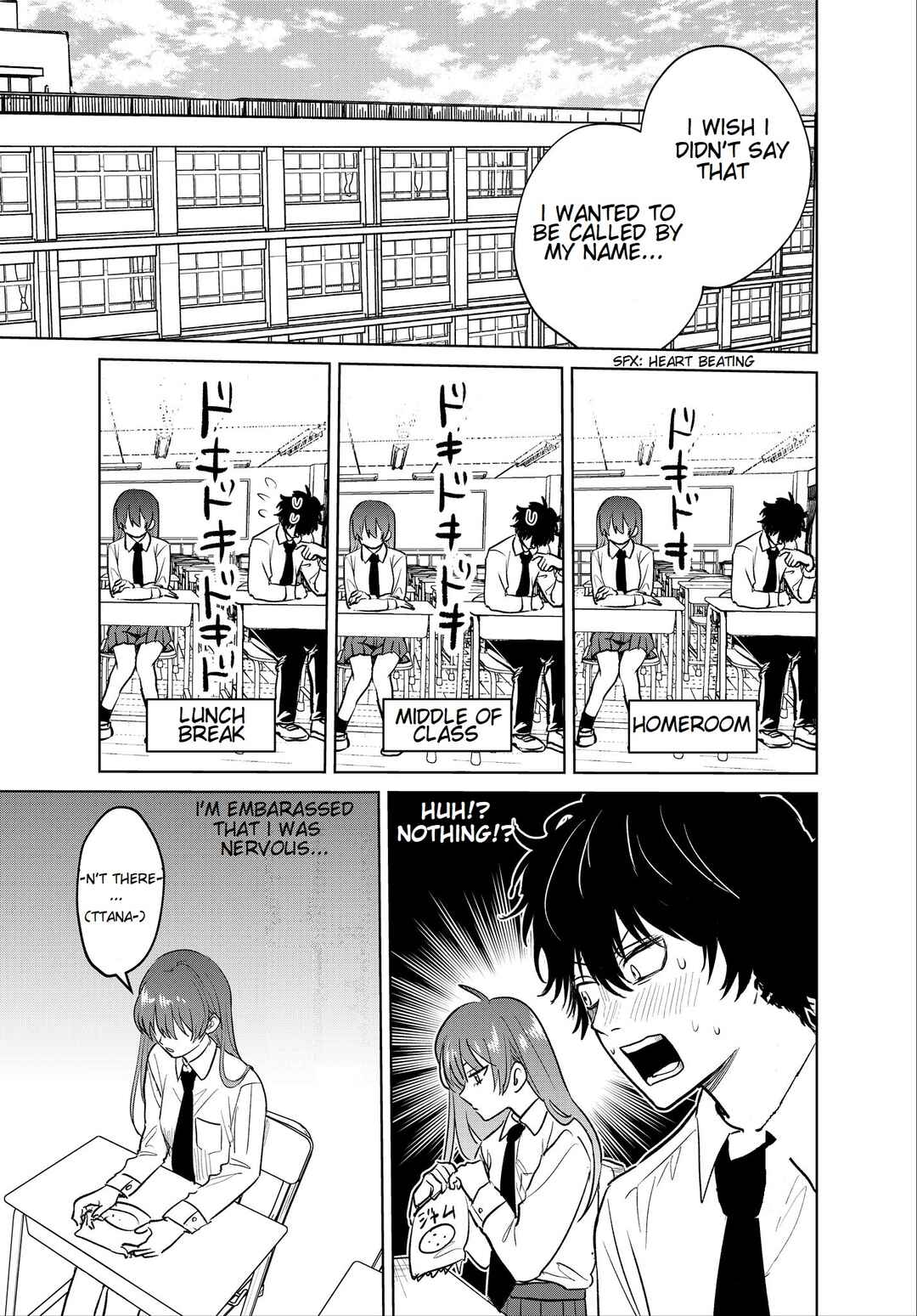 Page 7 Chapter 2 Inkya ga Netoge Tomodachi ni Renai Soudan sareta Hanashi
