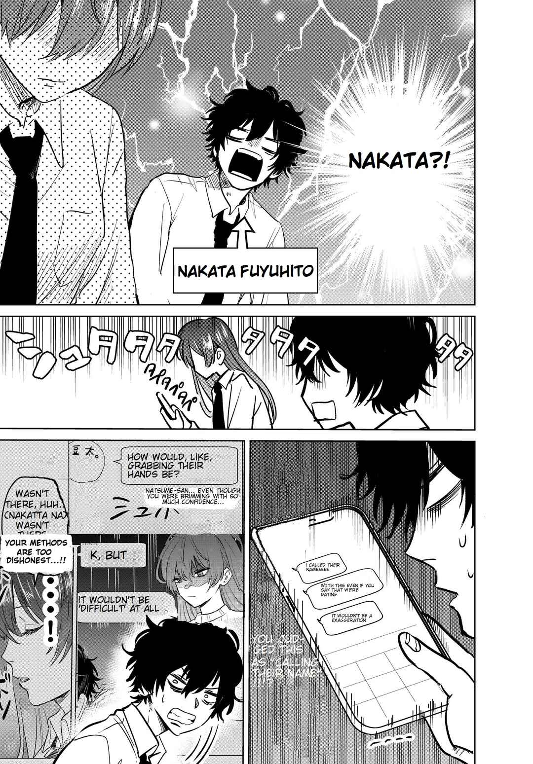 Page 9 Chapter 2 Inkya ga Netoge Tomodachi ni Renai Soudan sareta Hanashi