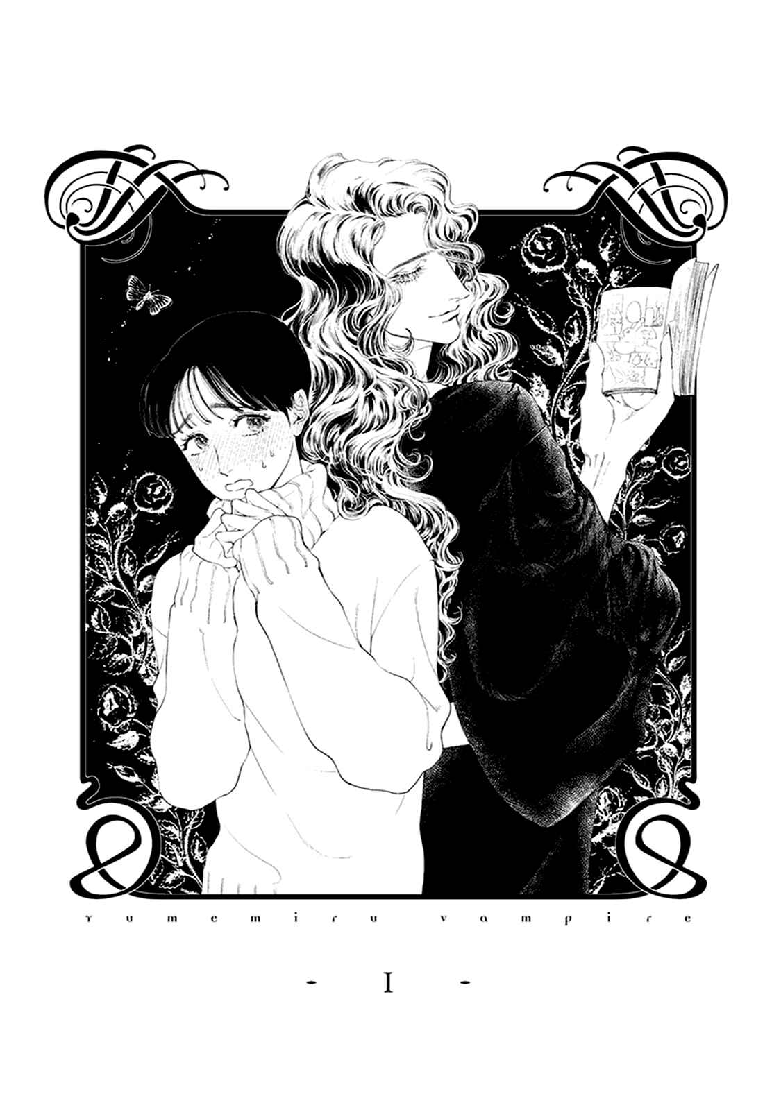 Page 6 Chapter 1 Yumemiru Vampire