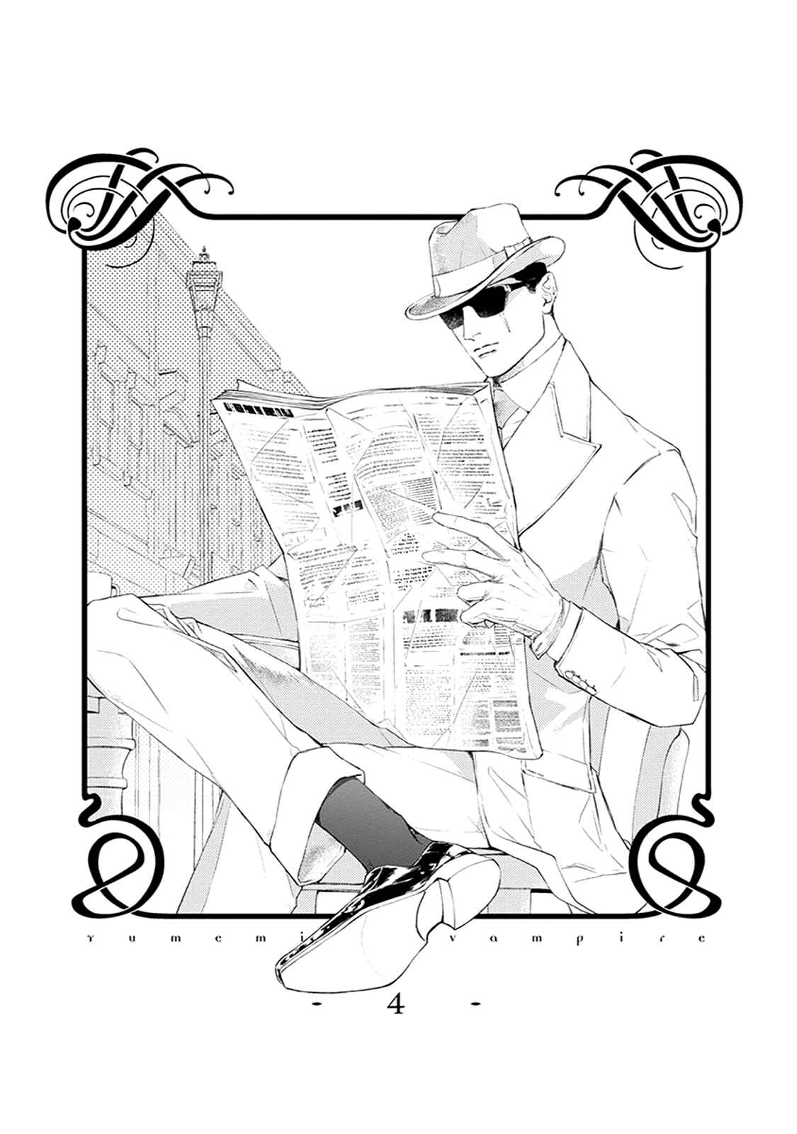 Page 4 Chapter 4 Yumemiru Vampire