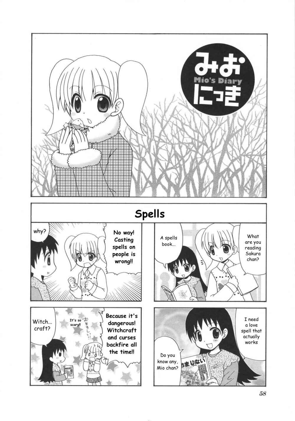 Page 1 Chapter 14 Mios Diary
