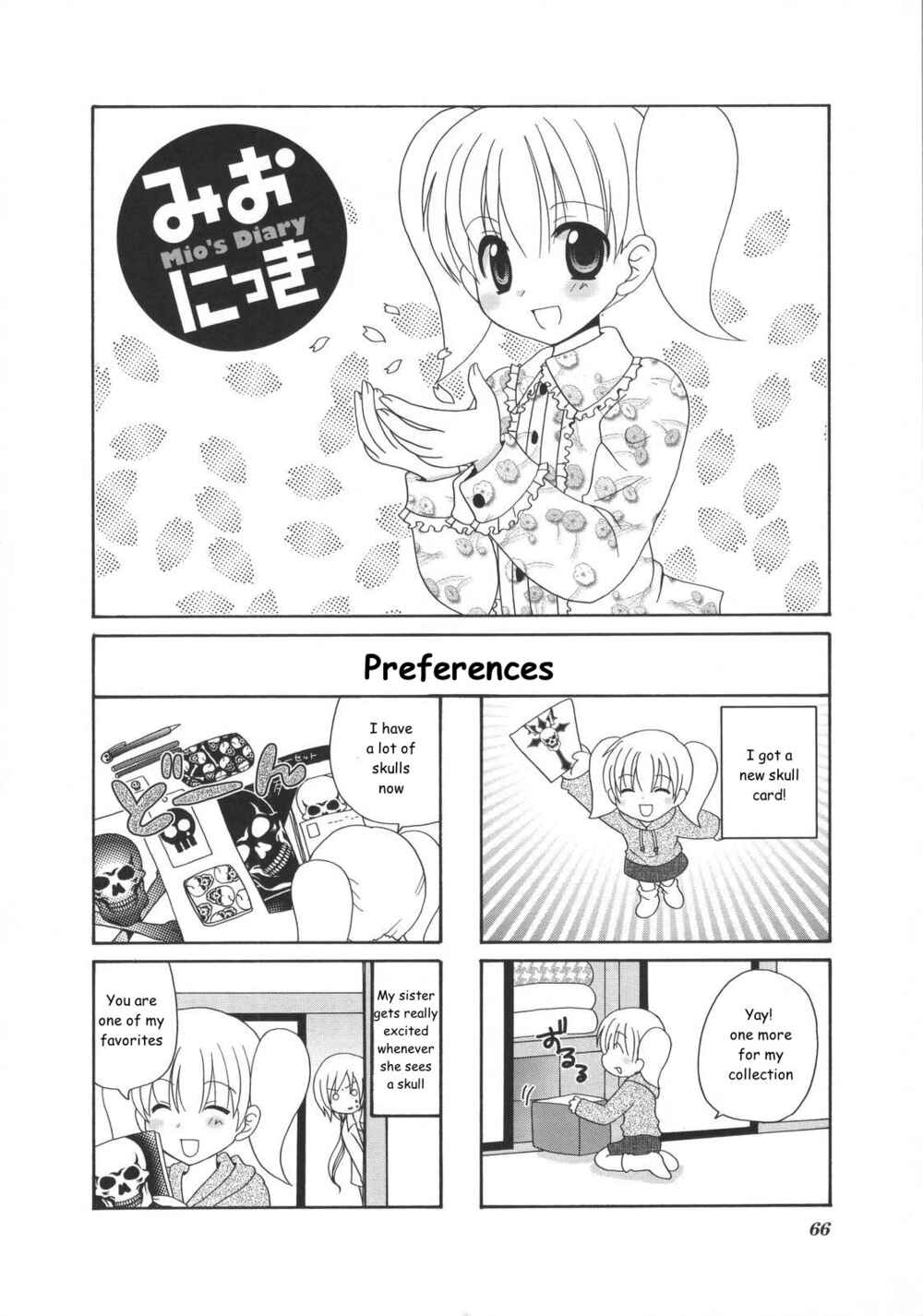 Page 1 Chapter 16 Mios Diary