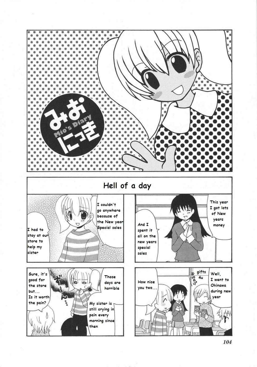 Page 1 Chapter 25 Mios Diary