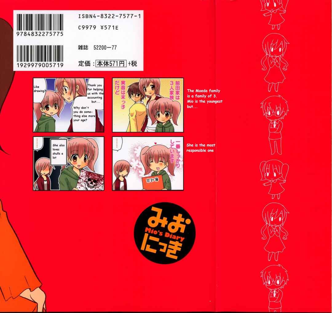 Page 10 Chapter 26 Mios Diary