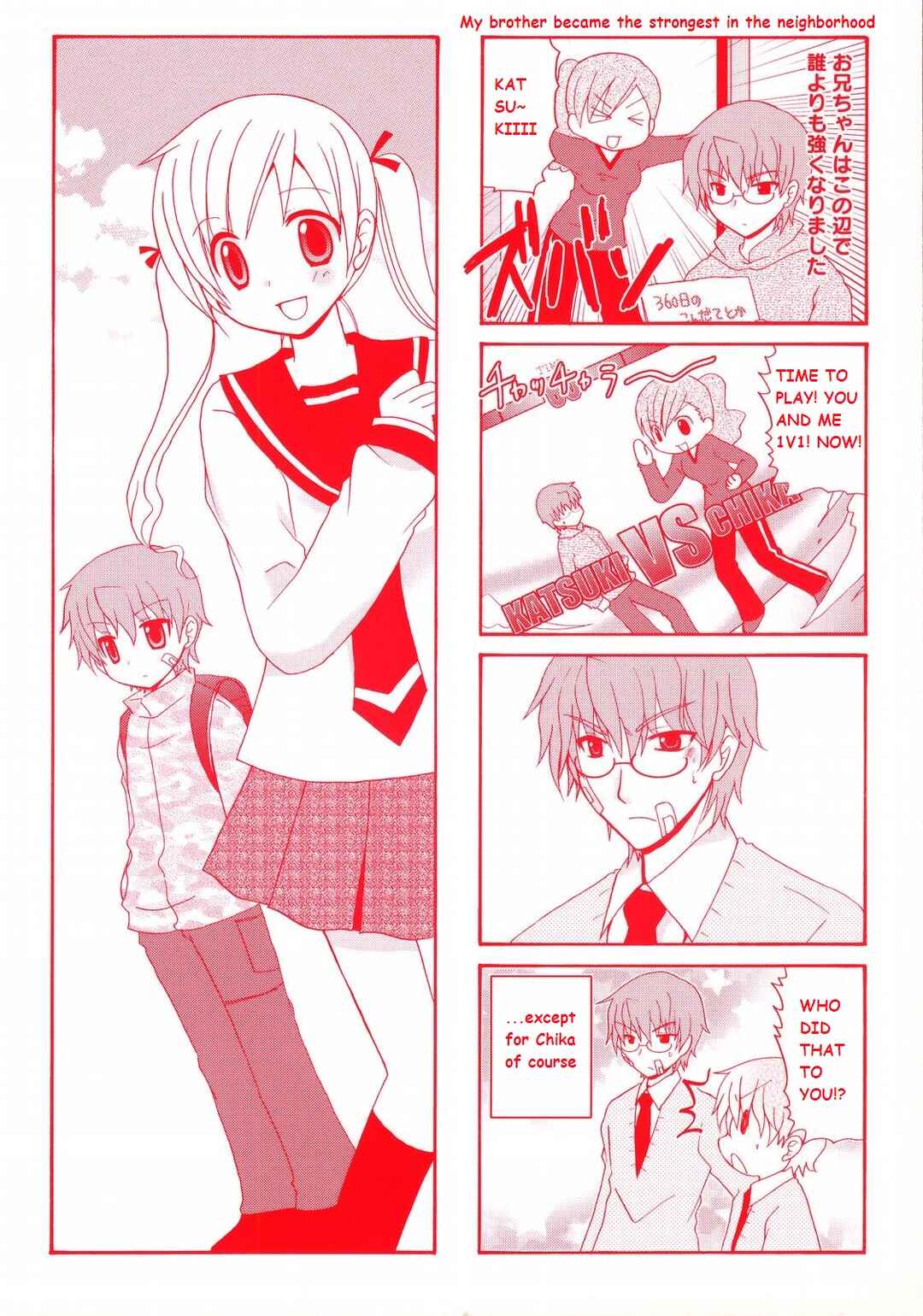 Page 9 Chapter 26 Mios Diary