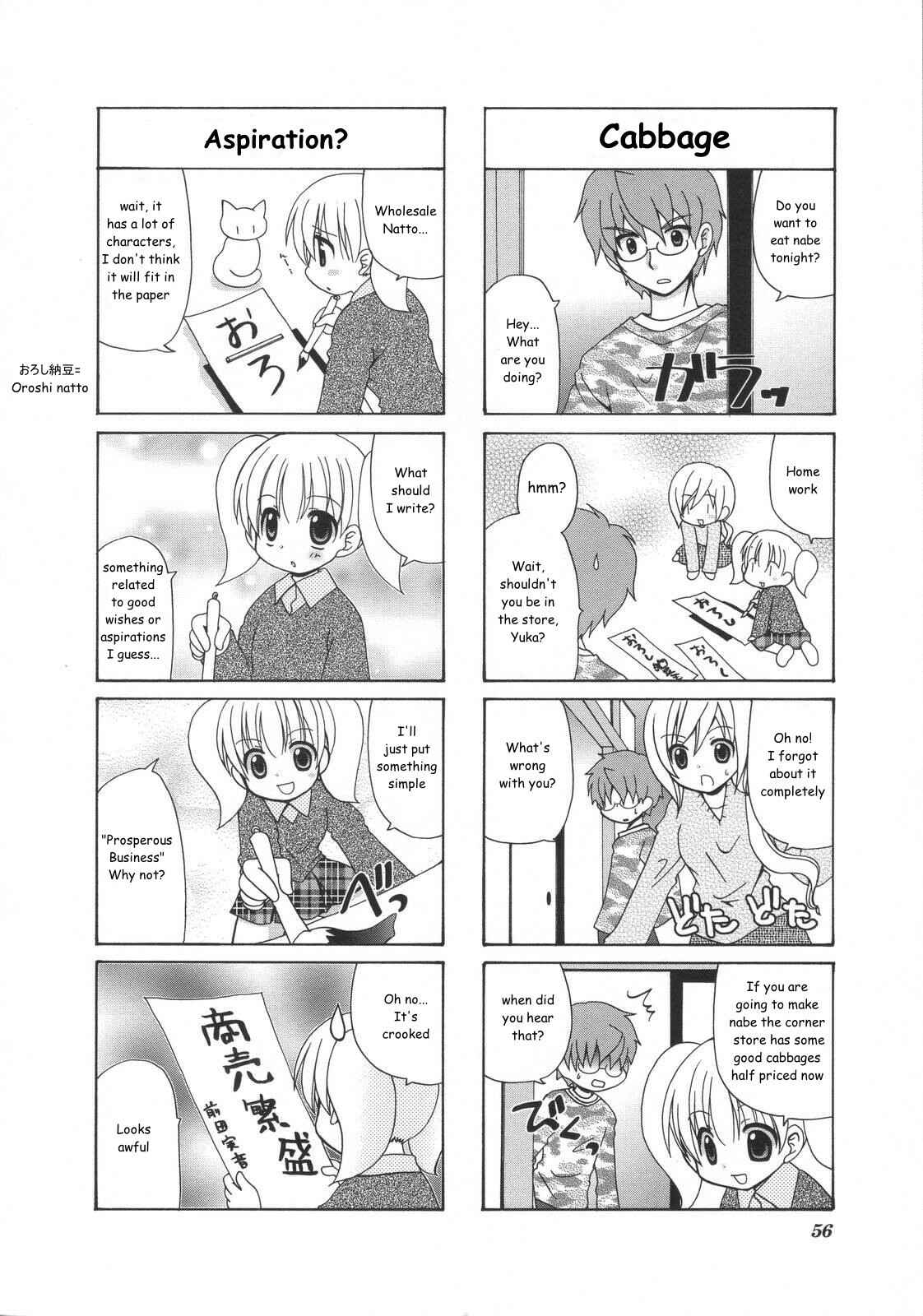 Page 3 Chapter 13 Mios Diary