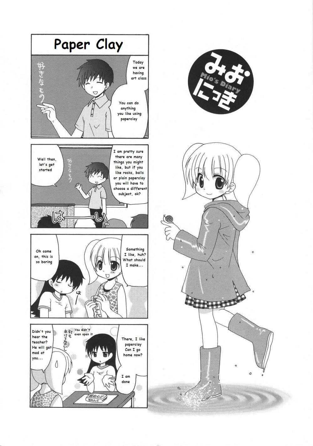 Page 1 Chapter 18 Mios Diary