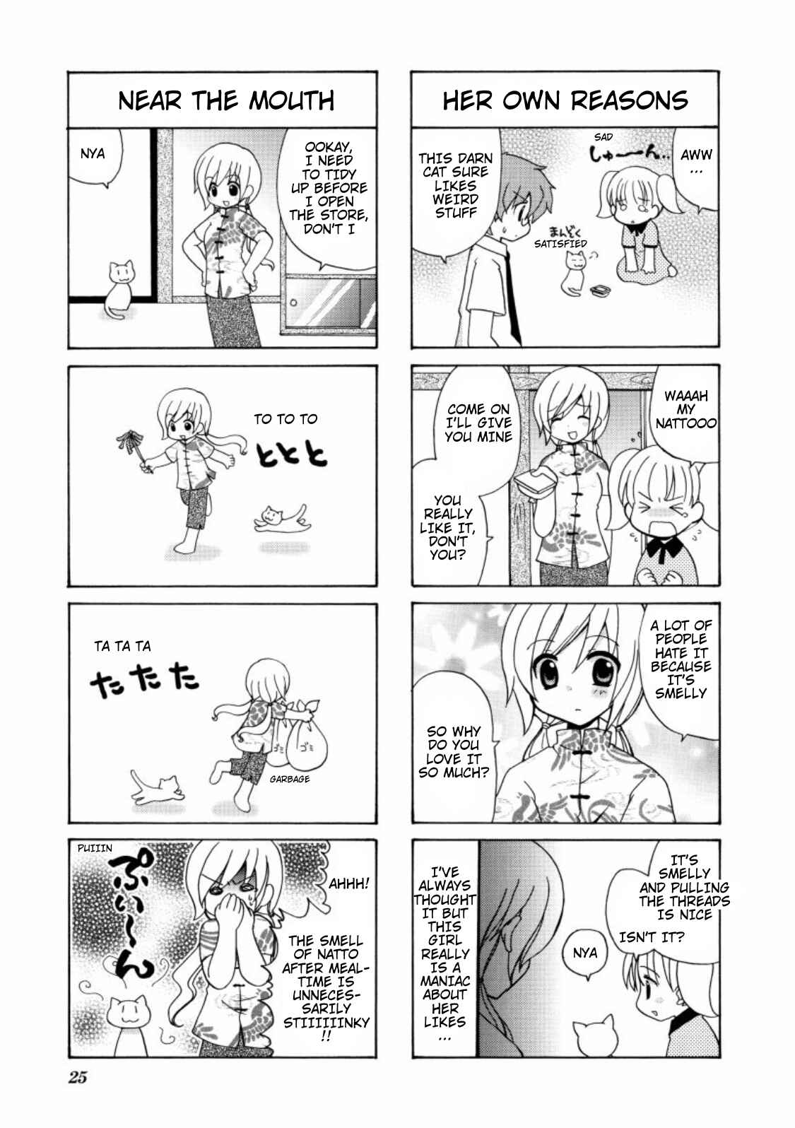 Page 2 Chapter 6 Mios Diary