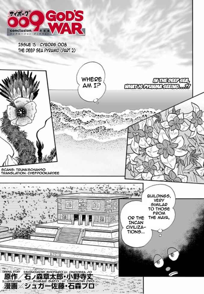 Page 1 Chapter 15 Cyborg 009 - Conclusion - Gods War