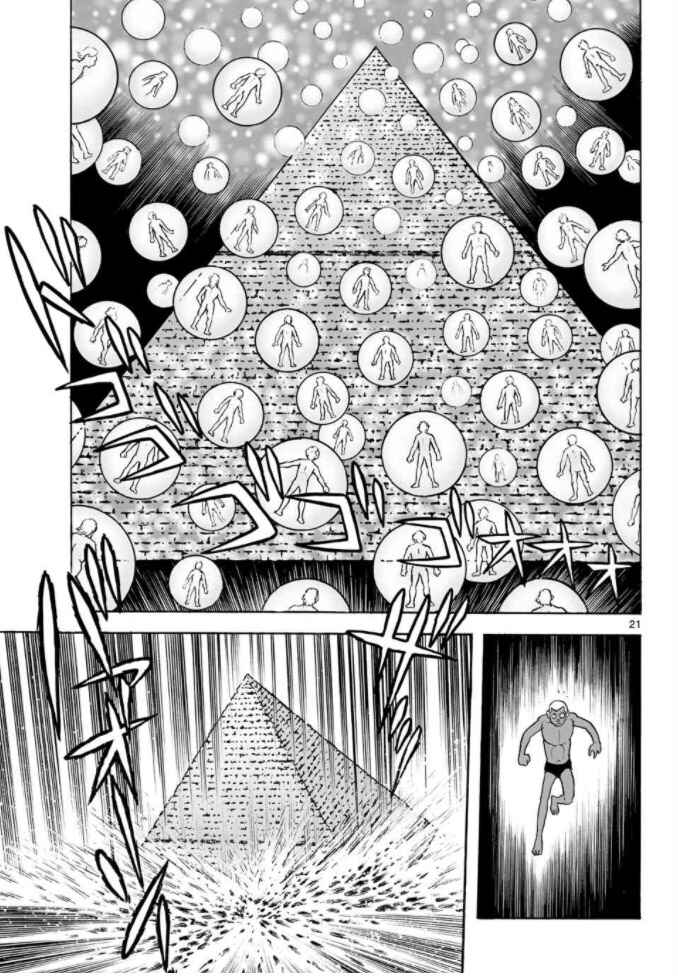Page 21 Chapter 15 Cyborg 009 - Conclusion - Gods War