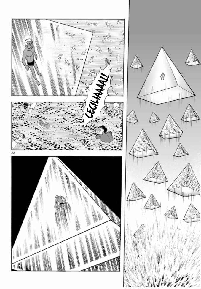 Page 22 Chapter 15 Cyborg 009 - Conclusion - Gods War