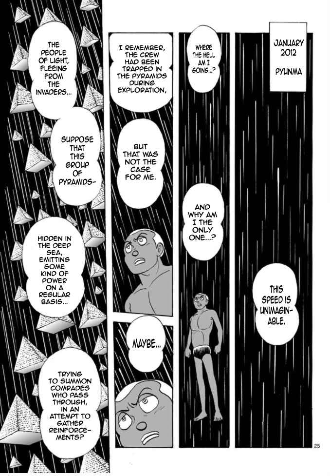 Page 25 Chapter 15 Cyborg 009 - Conclusion - Gods War