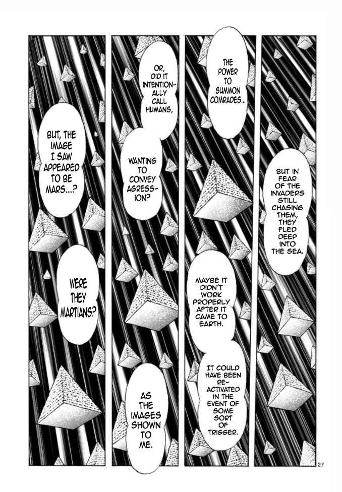 Page 27 Chapter 15 Cyborg 009 - Conclusion - Gods War