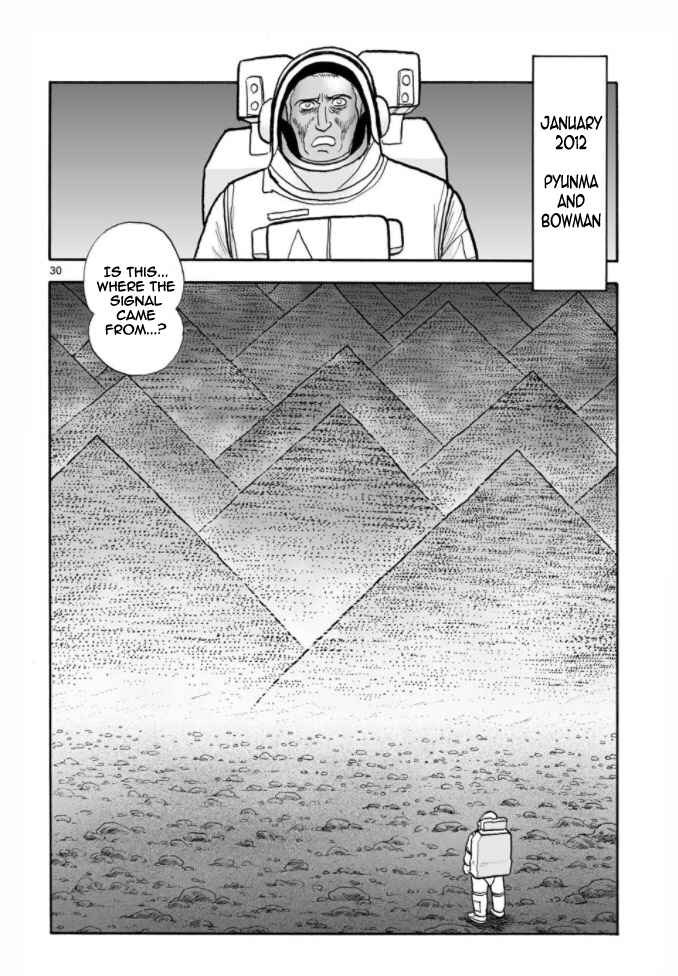 Page 30 Chapter 15 Cyborg 009 - Conclusion - Gods War