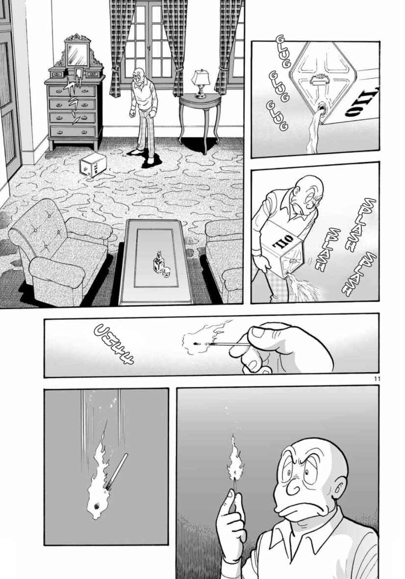 Page 11 Chapter 26 Cyborg 009 - Conclusion - Gods War