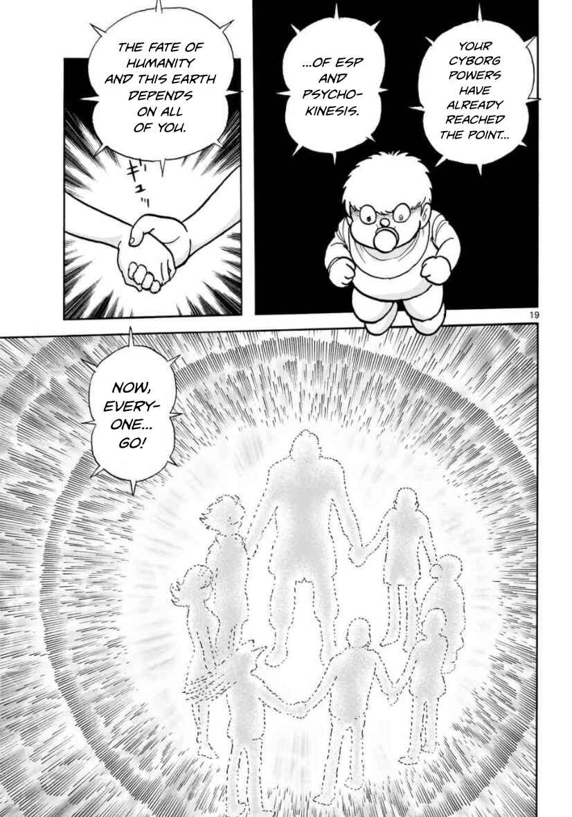 Page 19 Chapter 26 Cyborg 009 - Conclusion - Gods War