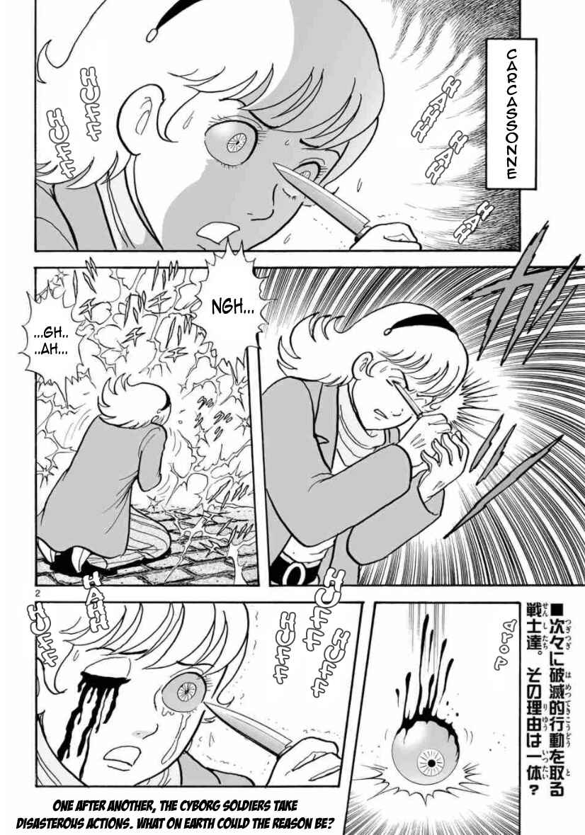 Page 2 Chapter 26 Cyborg 009 - Conclusion - Gods War