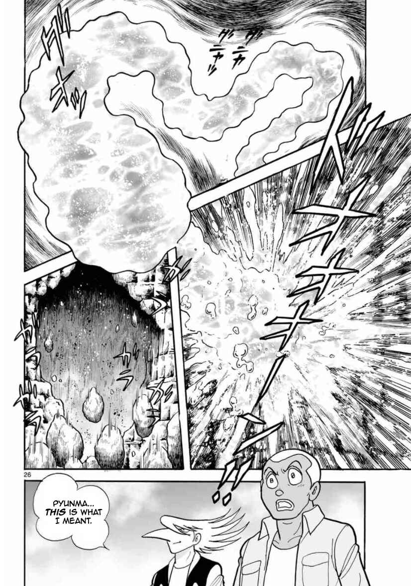 Page 26 Chapter 26 Cyborg 009 - Conclusion - Gods War