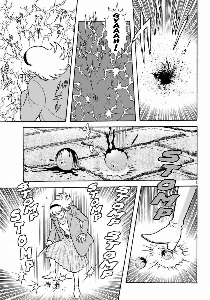 Page 3 Chapter 26 Cyborg 009 - Conclusion - Gods War