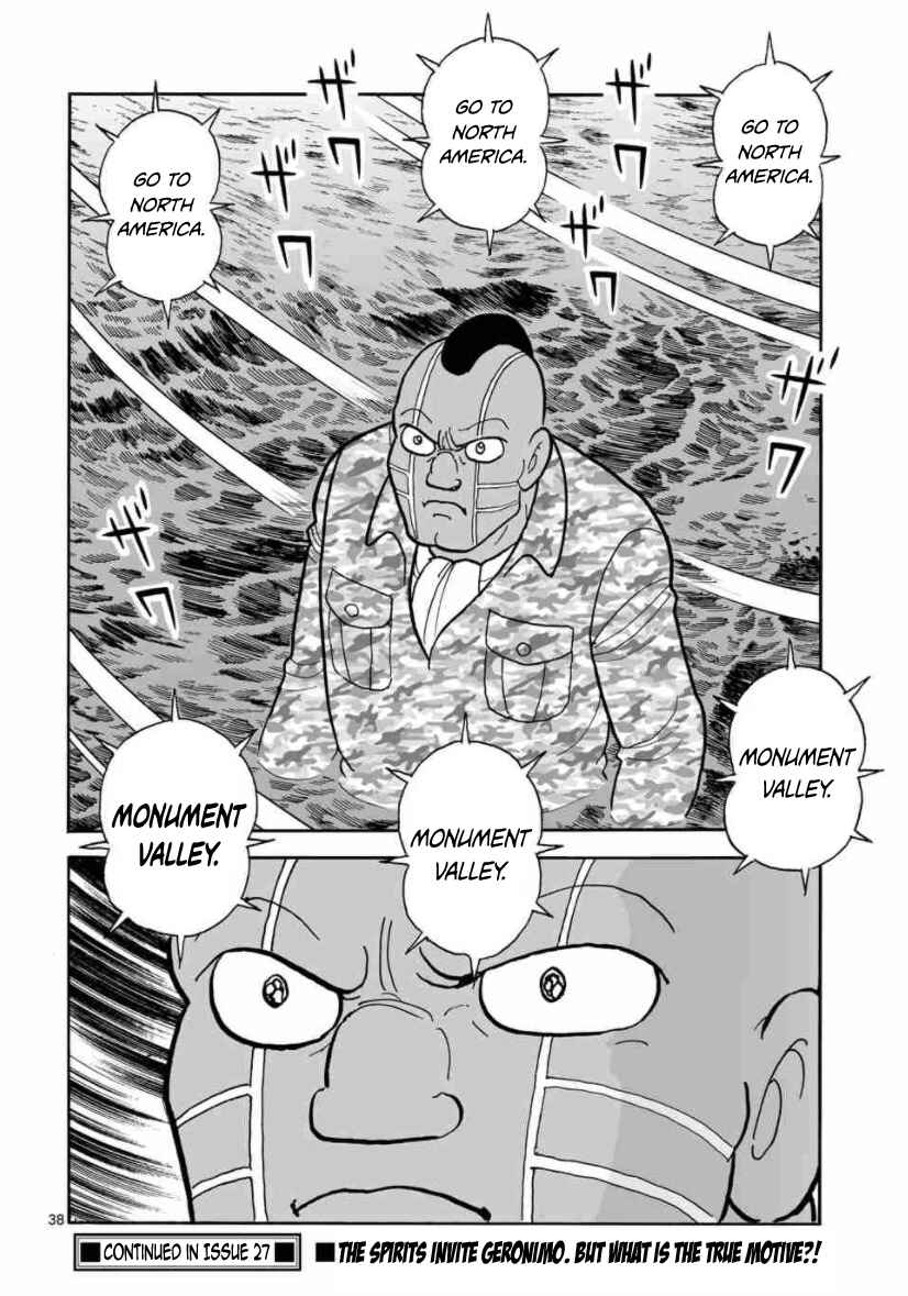 Page 38 Chapter 26 Cyborg 009 - Conclusion - Gods War
