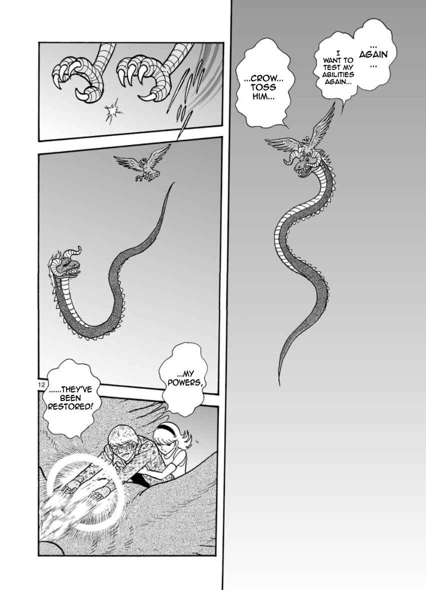 Page 12 Chapter 27 Cyborg 009 - Conclusion - Gods War