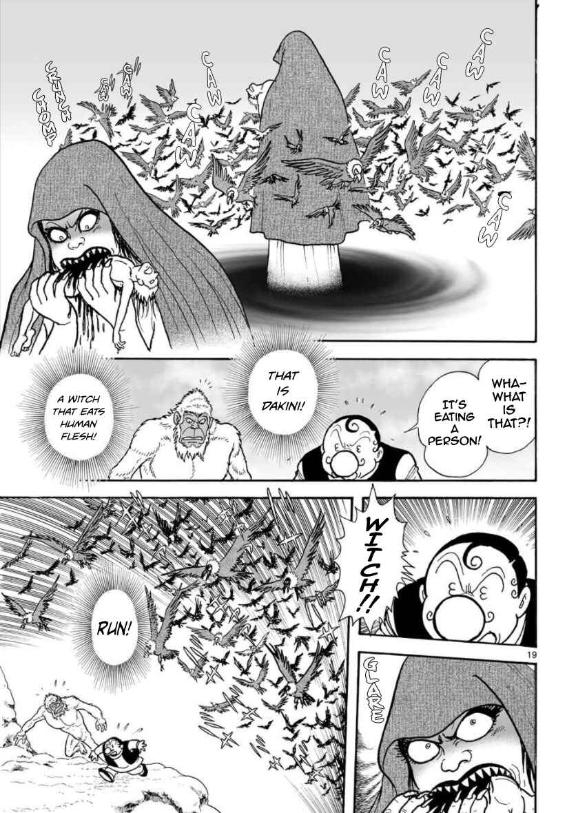 Page 18 Chapter 27 Cyborg 009 - Conclusion - Gods War