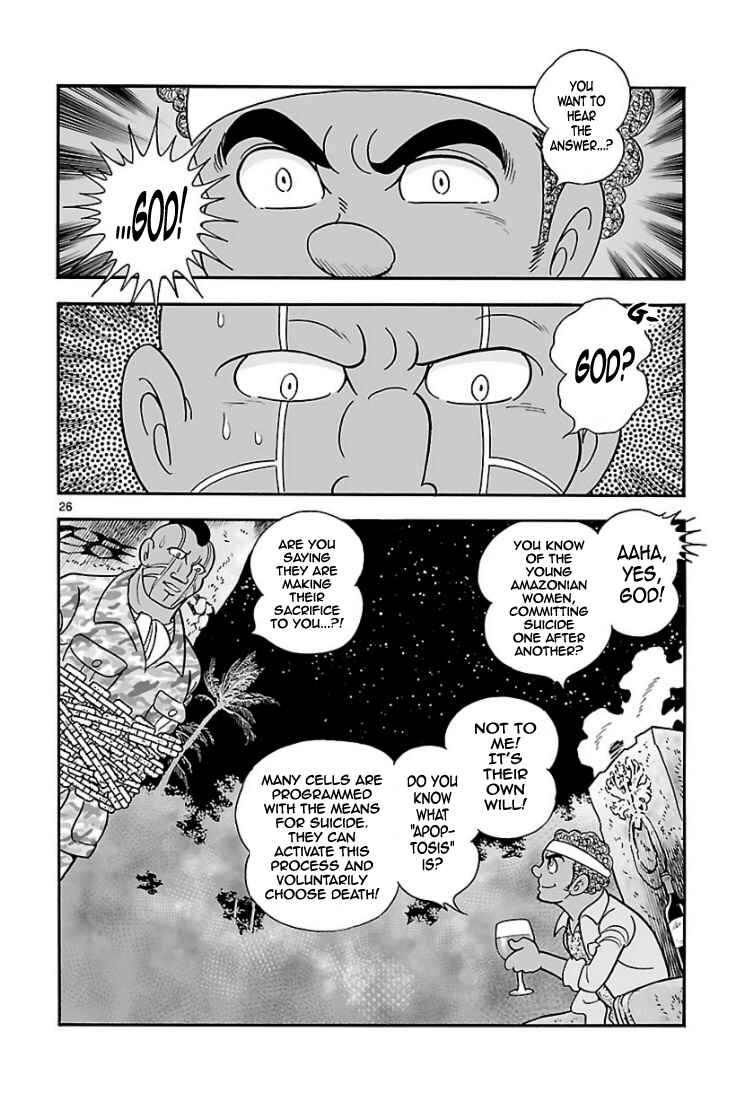 Page 25 Chapter 9 Cyborg 009 - Conclusion - Gods War