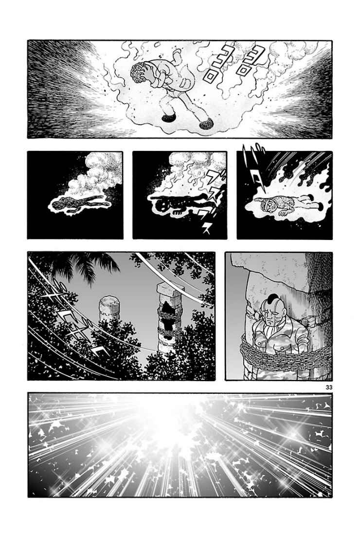 Page 32 Chapter 9 Cyborg 009 - Conclusion - Gods War