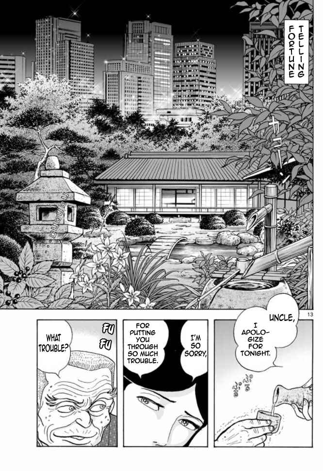 Page 11 Chapter 16 Cyborg 009 - Conclusion - Gods War