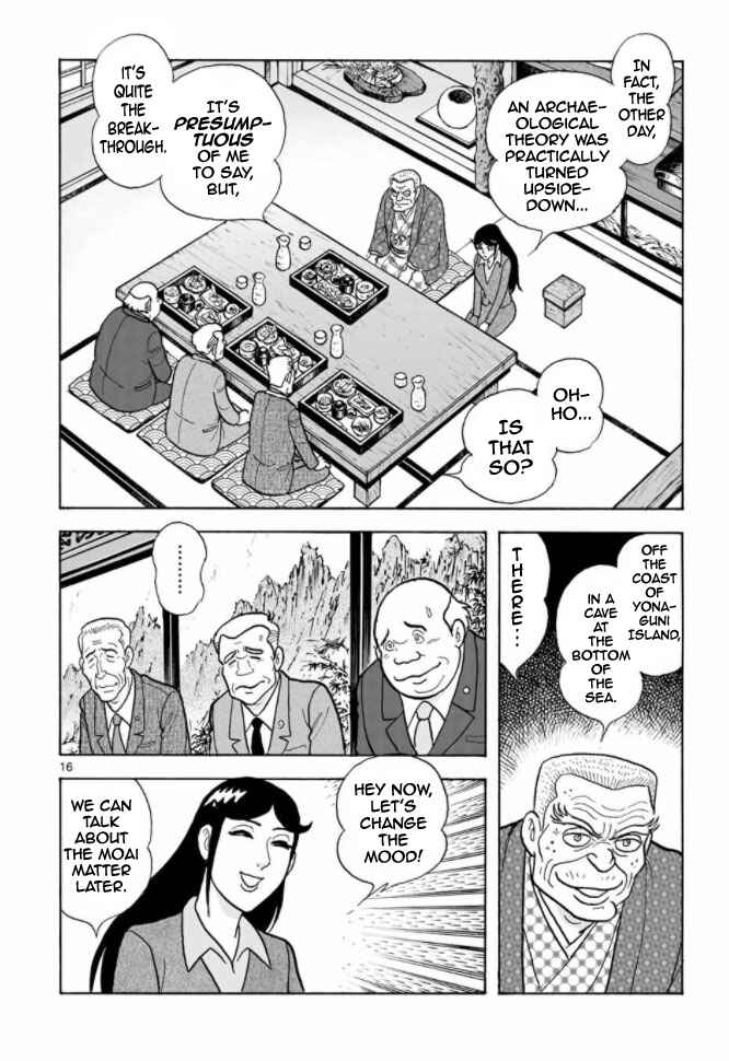 Page 14 Chapter 16 Cyborg 009 - Conclusion - Gods War