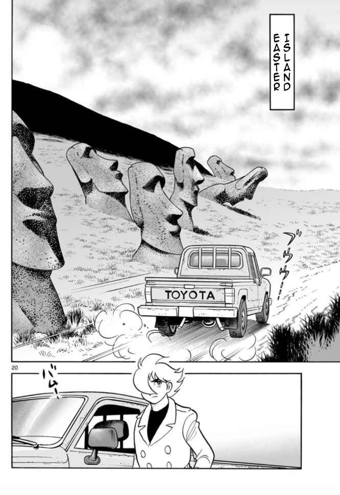 Page 18 Chapter 16 Cyborg 009 - Conclusion - Gods War