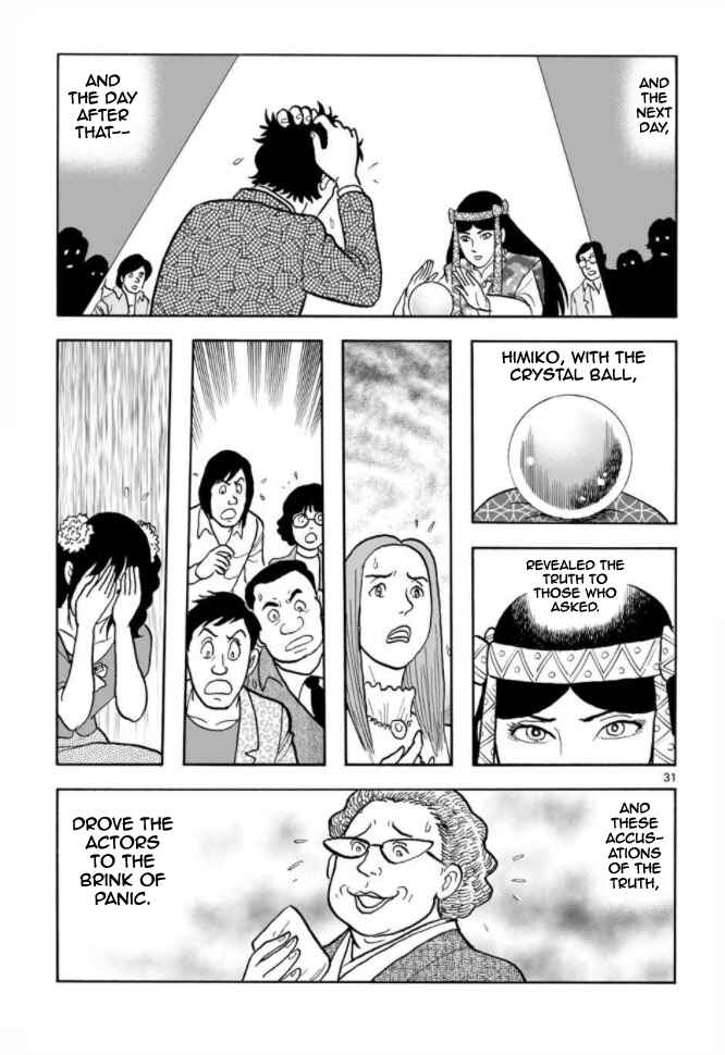 Page 29 Chapter 16 Cyborg 009 - Conclusion - Gods War