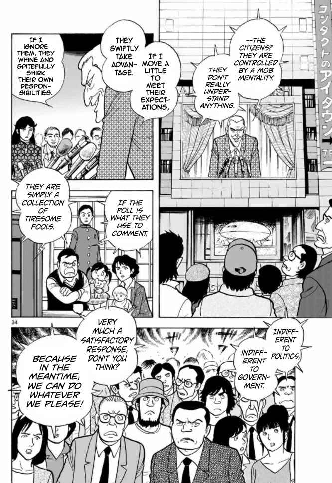Page 32 Chapter 16 Cyborg 009 - Conclusion - Gods War