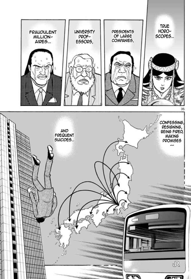 Page 33 Chapter 16 Cyborg 009 - Conclusion - Gods War