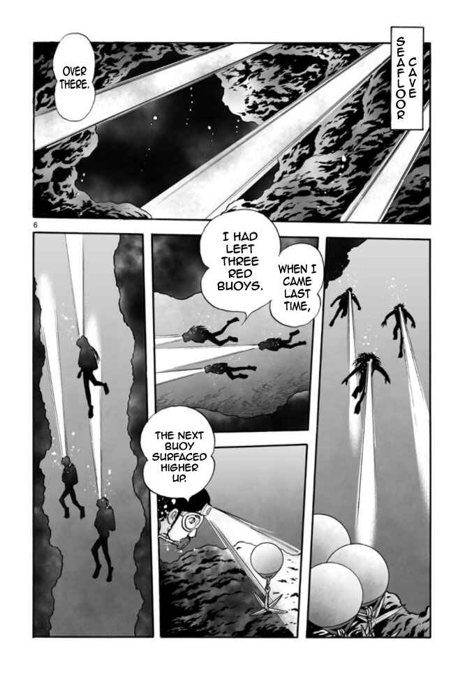 Page 5 Chapter 16 Cyborg 009 - Conclusion - Gods War