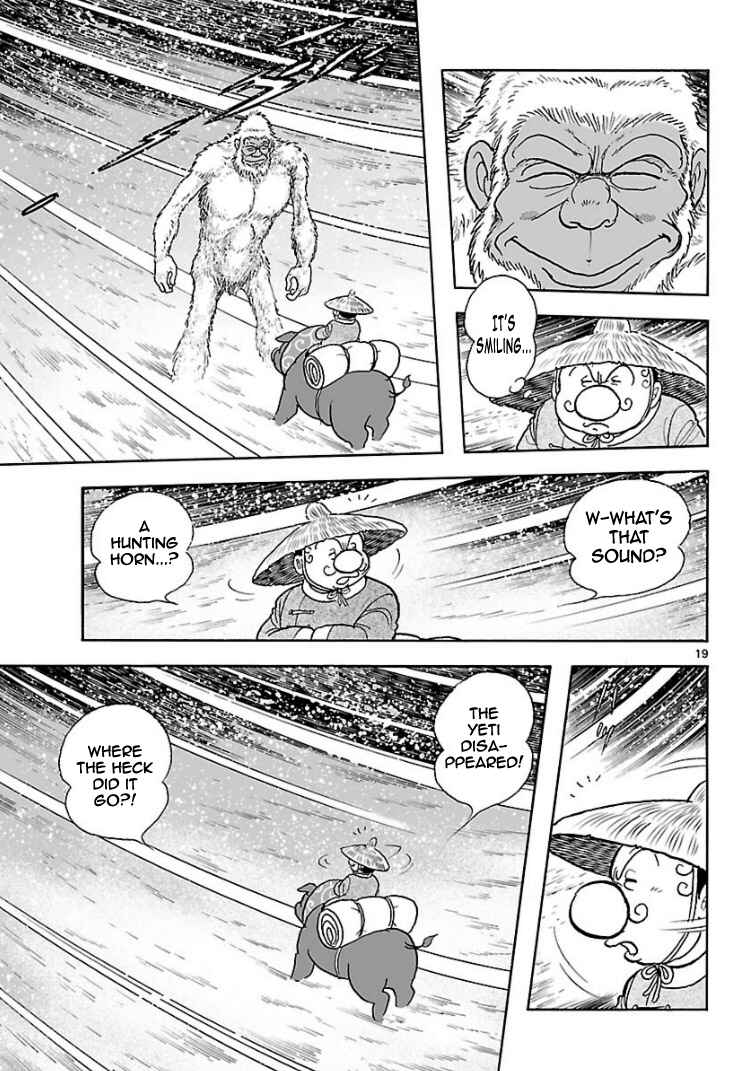 Page 17 Chapter 10 Cyborg 009 - Conclusion - Gods War