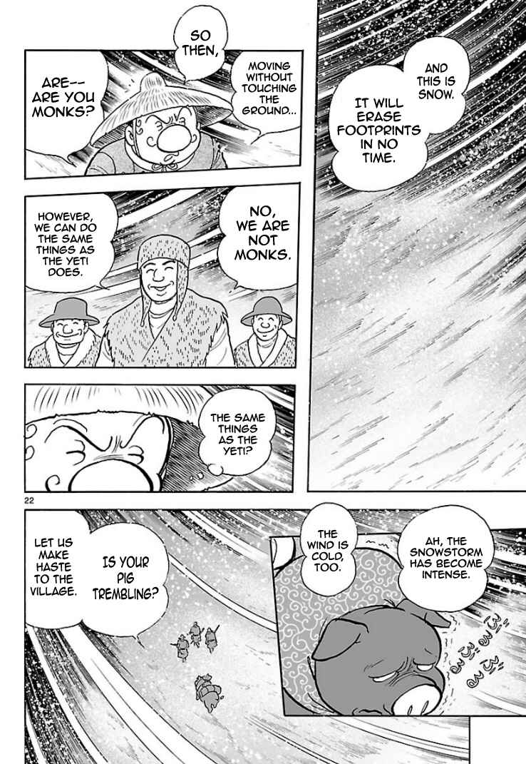 Page 20 Chapter 10 Cyborg 009 - Conclusion - Gods War