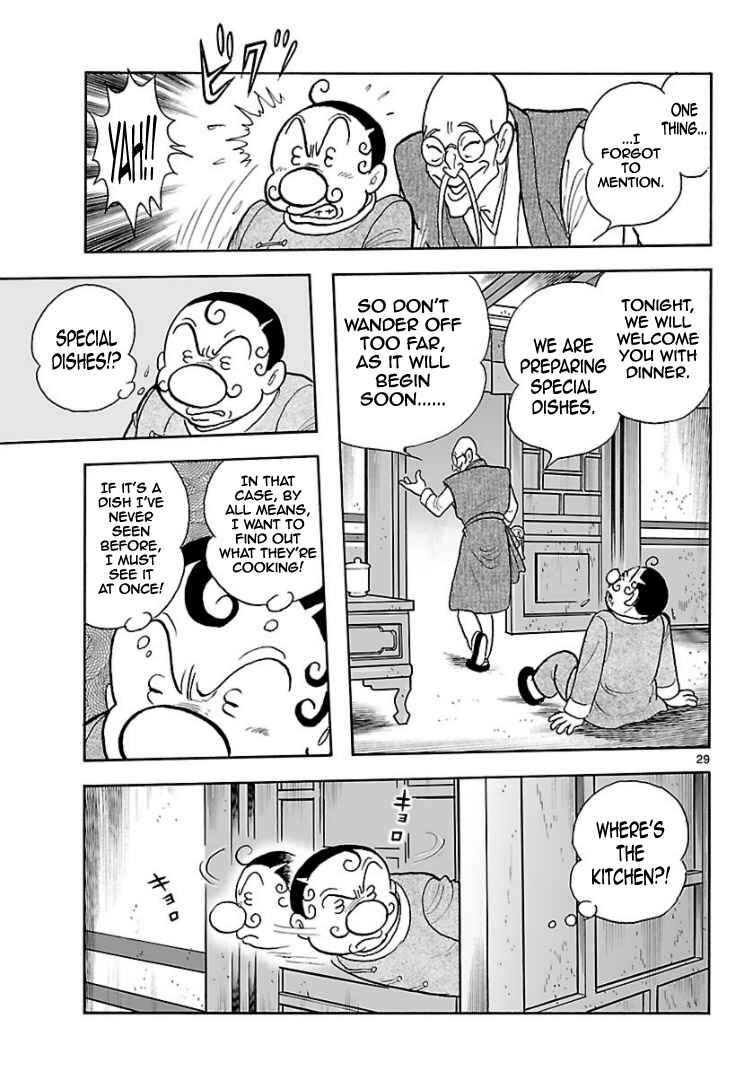 Page 26 Chapter 10 Cyborg 009 - Conclusion - Gods War