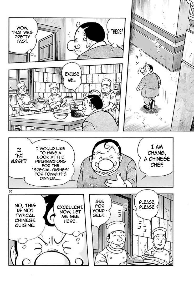 Page 27 Chapter 10 Cyborg 009 - Conclusion - Gods War