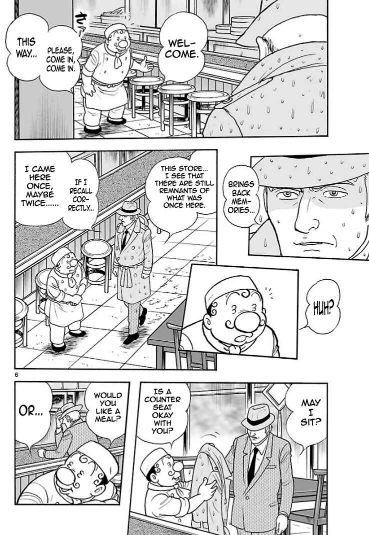 Page 5 Chapter 10 Cyborg 009 - Conclusion - Gods War
