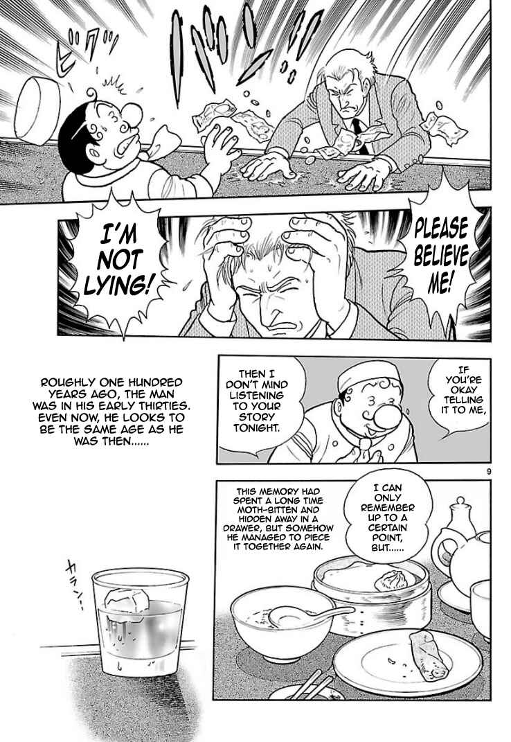 Page 8 Chapter 10 Cyborg 009 - Conclusion - Gods War
