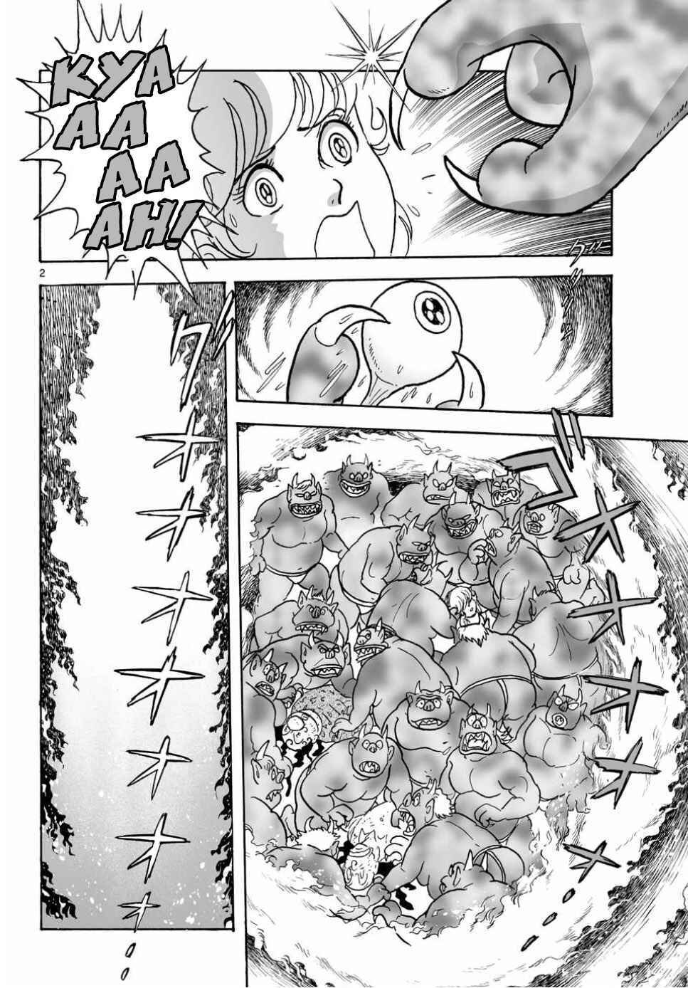 Page 2 Chapter 22 Cyborg 009 - Conclusion - Gods War