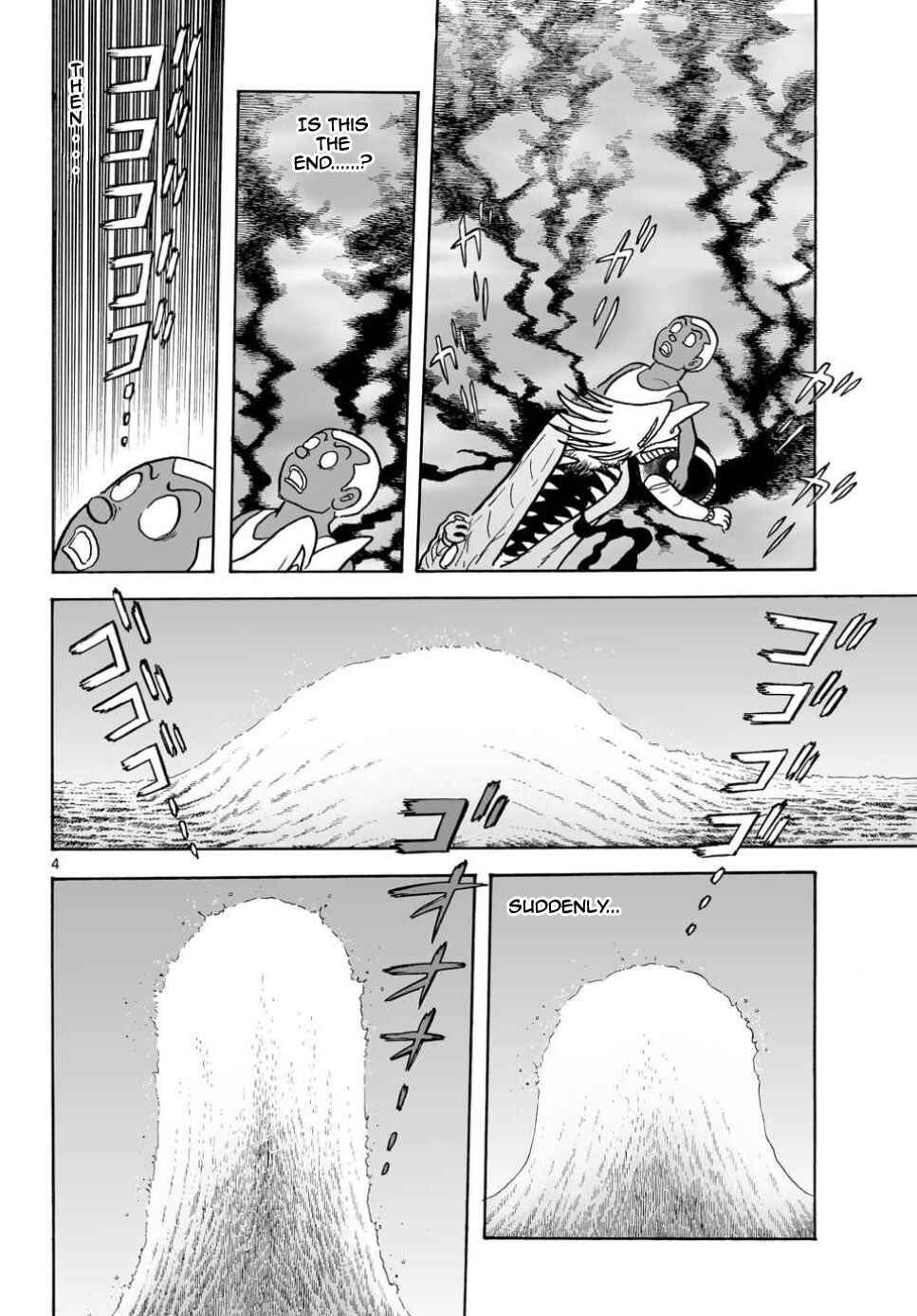 Page 4 Chapter 22 Cyborg 009 - Conclusion - Gods War