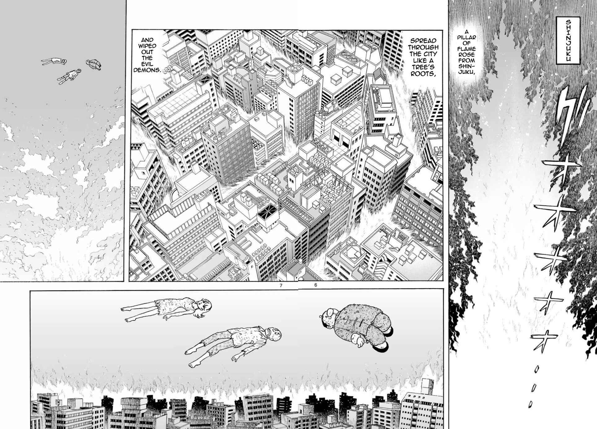 Page 6 Chapter 22 Cyborg 009 - Conclusion - Gods War