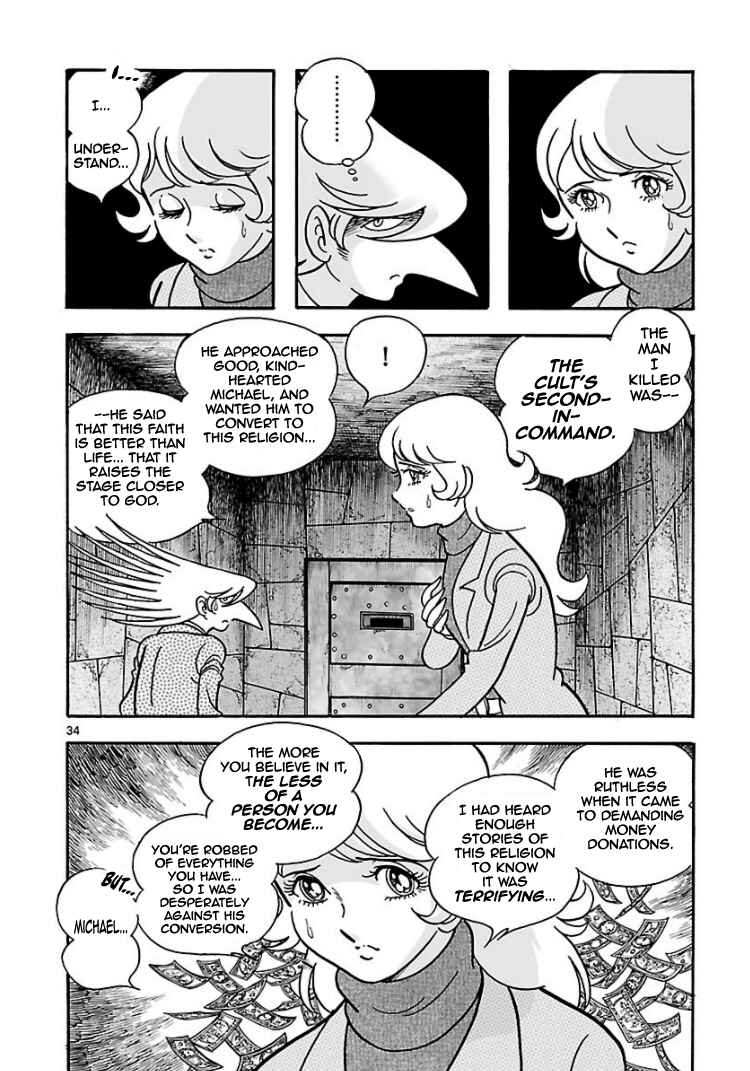 Page 5 Chapter 3 Cyborg 009 - Conclusion - Gods War