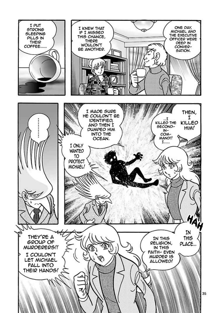 Page 6 Chapter 3 Cyborg 009 - Conclusion - Gods War