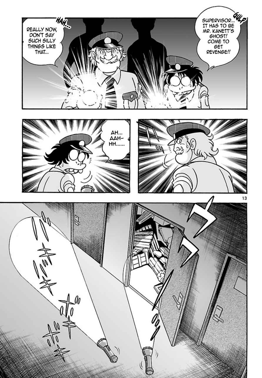 Page 12 Chapter 5 Cyborg 009 - Conclusion - Gods War