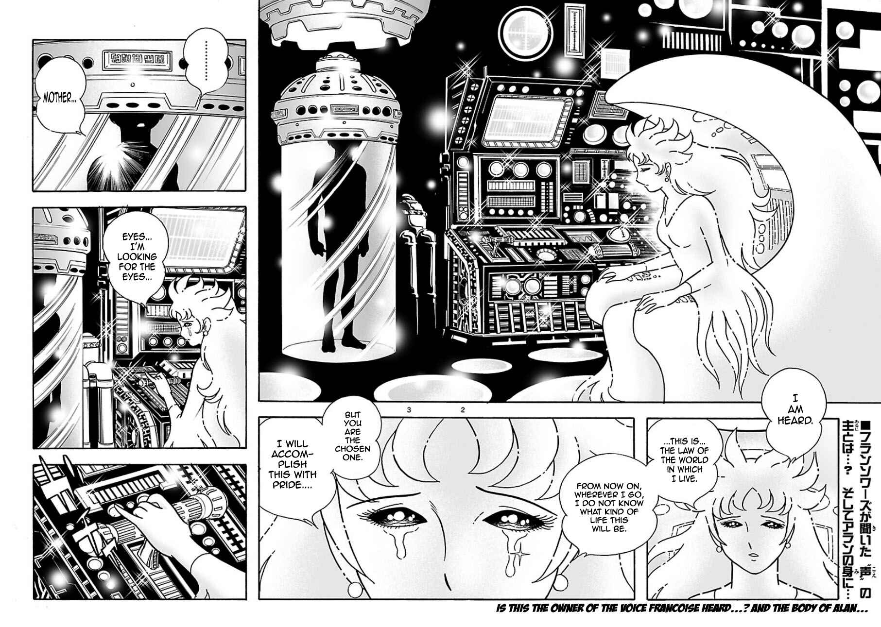 Page 2 Chapter 5 Cyborg 009 - Conclusion - Gods War