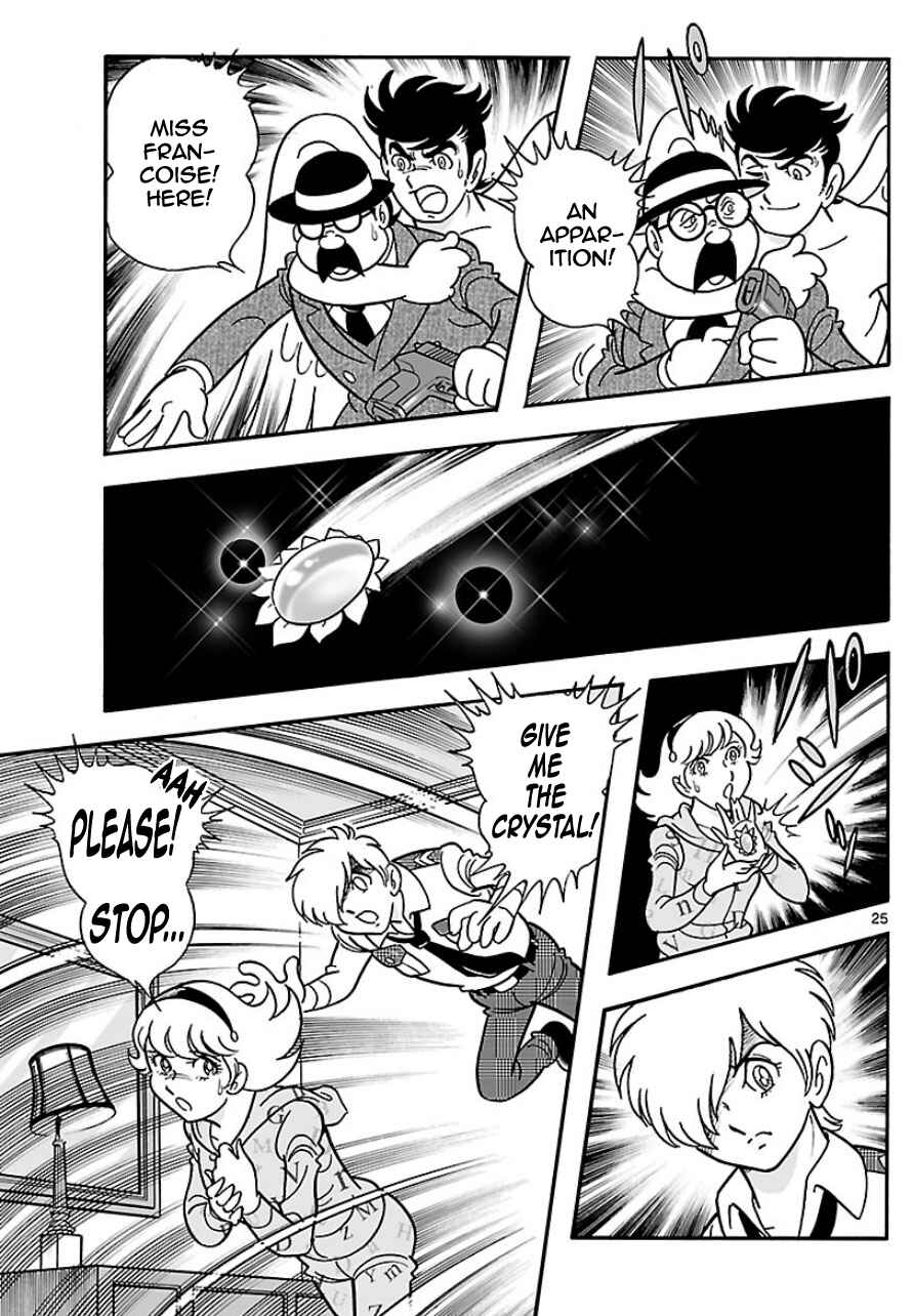 Page 24 Chapter 5 Cyborg 009 - Conclusion - Gods War